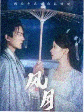 资讯配图：秋季片单字段核对完成