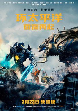资讯配图：三个放映版本的差异说明